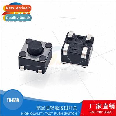 Chip light touch swch 4.5*4.5*3.8H package foot micro U-foot