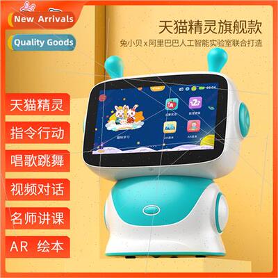 Rabb bei baby intelligent robot early education puzzle machi