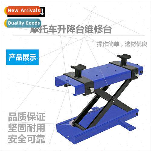 Motorcycle lifting platm motorcycle jack electric motorcycle