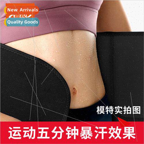 Storm Sweat Girdle Sport Waist Protector Colorful Fness Wais