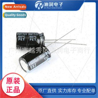 Inline Electrolytic Capacor 16V/1000UF 20% accuracy 10*16mm