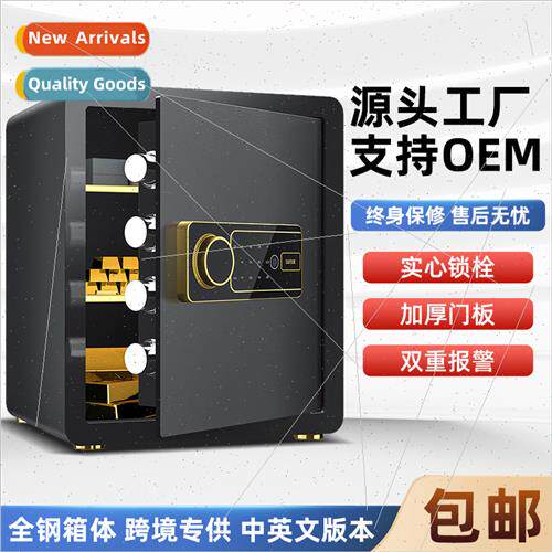 Household all-steel safe small anti-theft password office sa