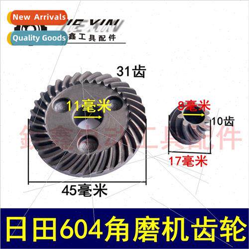 Nitta 604 Angle Grinder Gear 100 Angle Grinder适用