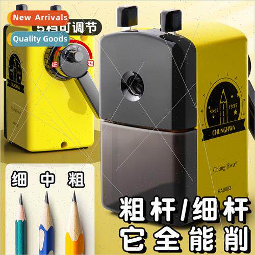 Chinese pencil sharpener large caliber thick triangular penc