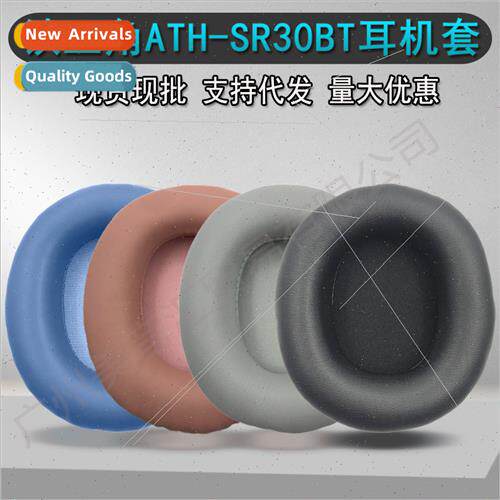 适用ATH-SR30BT headphone sleeve sponge cover Leather earcups