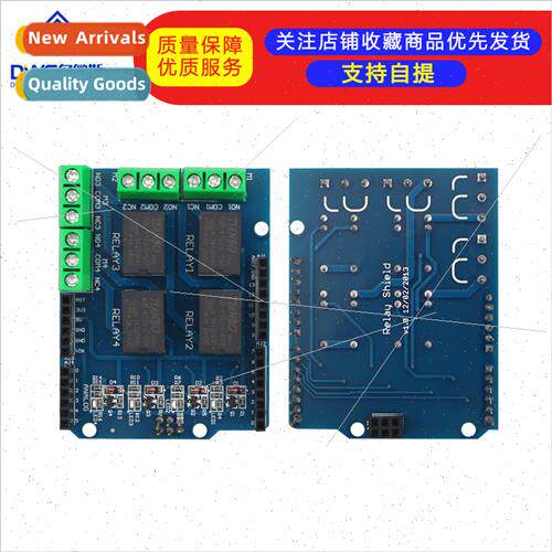 4 Way 5v Relay Module Relay Control Board Relay Expansion Bo