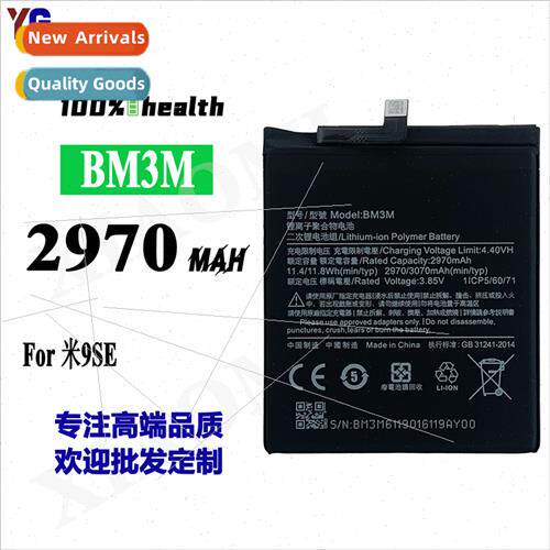 适用Xiaomi 9SE BM3M cell phone rechargeable battery 2970mah