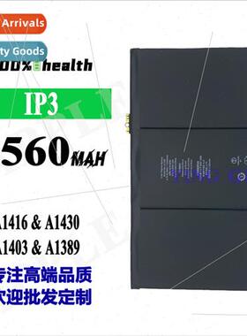 适用iPhone Apple cell phone IPAD3/4 A1416 A1430 A1403 A1389