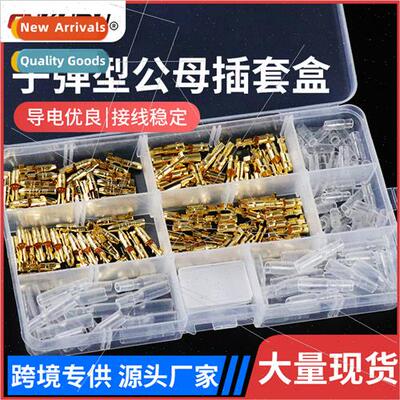 200pcs Combination 4.0 Bullet Head Male Female Docking 3.5 Q