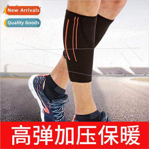 Sports calf protector male hard pulling protective leg brace