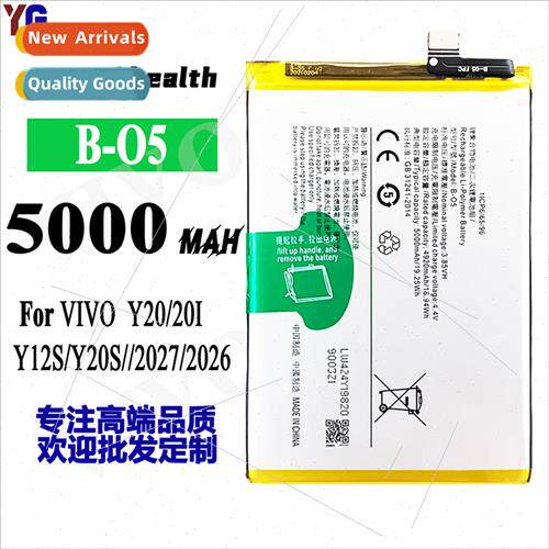 适用VIVO Y20/20I/Y12S/Y20S cell phone B-O5 battery cell phon