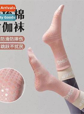 Summer cotton socks women mid-calf socks ins tide fness prof