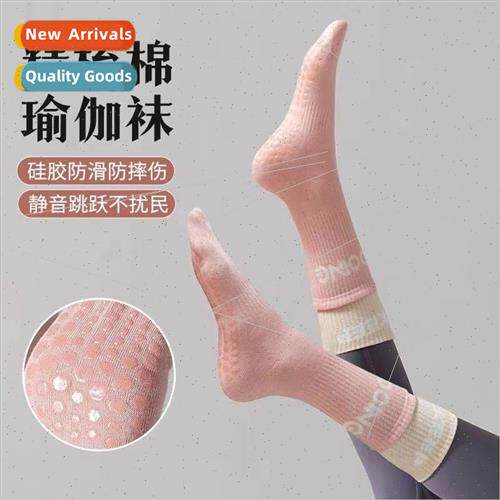 Summer cotton socks women mid-calf socks ins tide fness prof