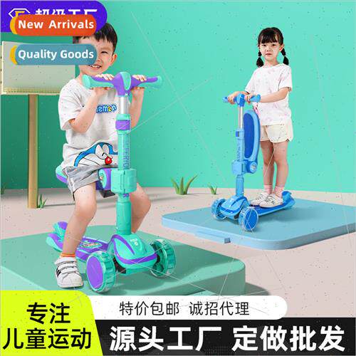 Childrens scooter Asian Games  1-3-6-12 years old 3-in-1 can
