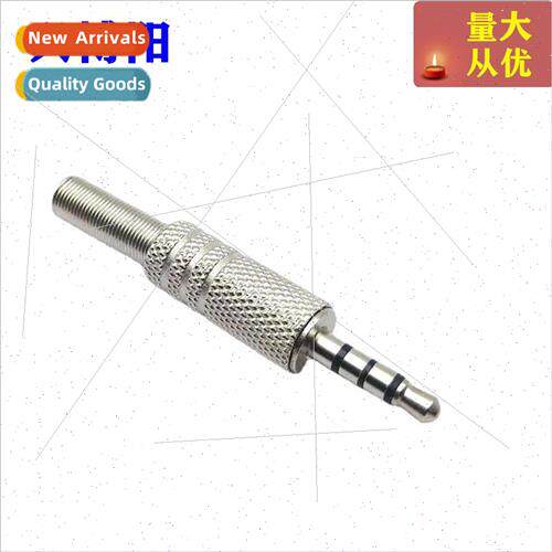Metal Headphone Plug 3.5mm Audio Plug Quad 4 Sections 4 Sect