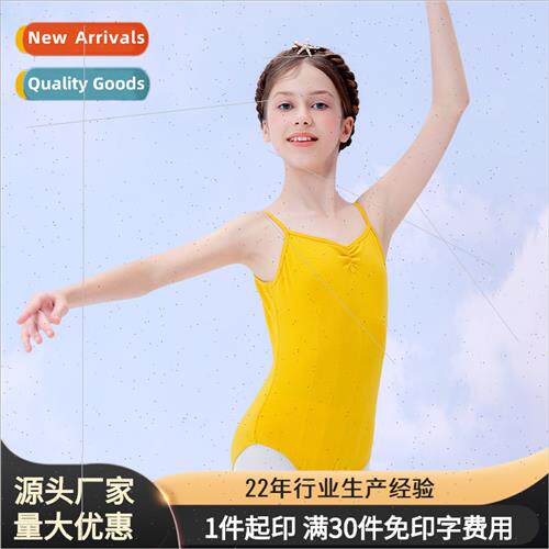 Childrens dance practice clothes summer halter backless jump