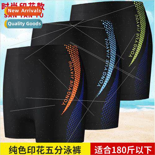Mens swim trunks large fashion casual anti-embarrassment bea