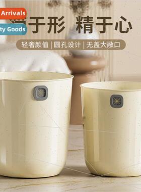 Household garbage cans living room kchen large capacy no pre