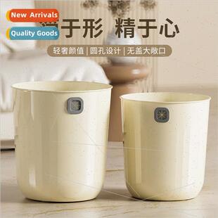 living room garbage pre capacy cans large Household kchen