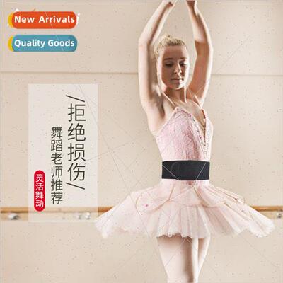 Dance waist protector practicing special belt belly children