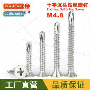 410 drillin head flat Phillips steel stainless M4.8