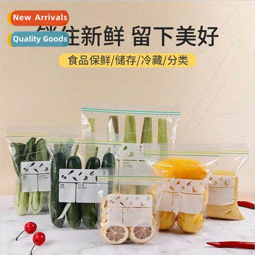 Food preservation bag self-sealing bag refrigerator special