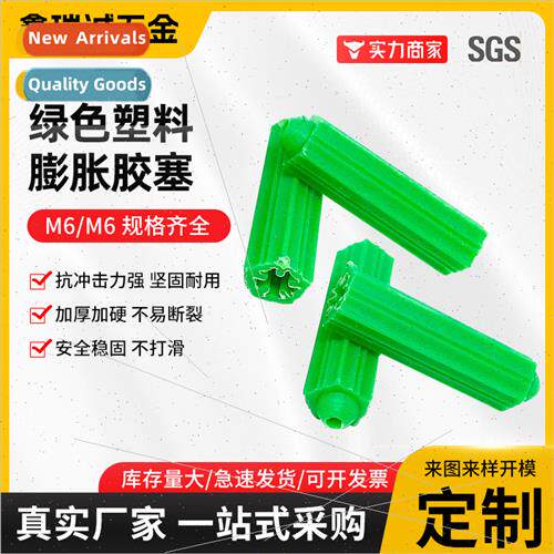 Green Plugs Plastic Expansion Tubes Aircraft Type Rubber Pel