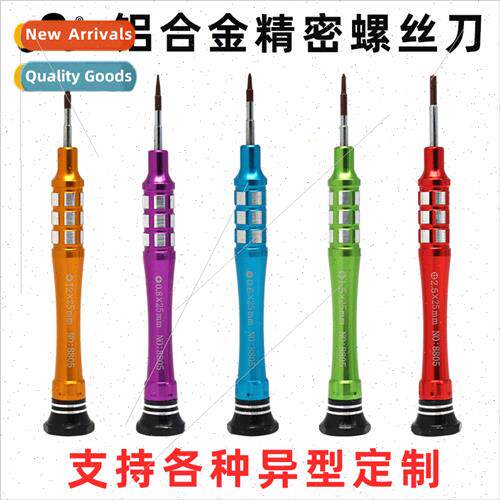 Apple 7 cell phone screwdriver dismantling tool set 0.6 Y-ty