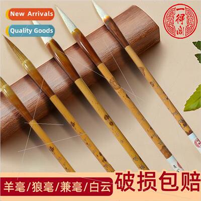 Pavilion Brush Wolf Hair Partial Sheep Hair Large Whe Cloud