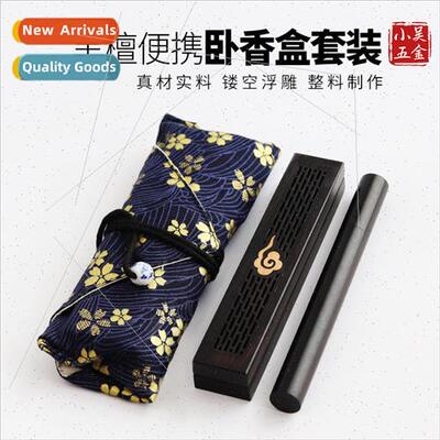 Ebony short lying incense box wooden incense tube incense pi
