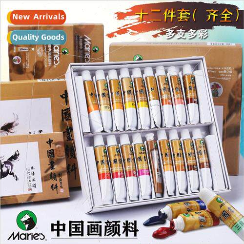 Chinese Painting Pigment 12 colors 18 colors 24 colors 36 co