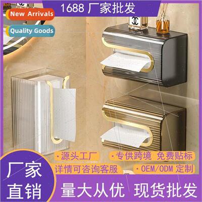 Paper towel box no punch washcloth shelf bathroom kchen upsi