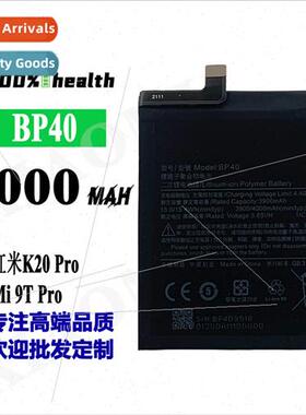 适用Xiaomi Redmi K20 Pro/Mi 9T Pro cell phone battery BP40 p