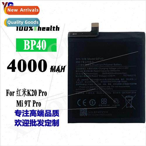 适用Xiaomi Redmi K20 Pro/Mi 9T Pro cell phone battery BP40 p