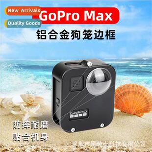 适用Gopro MAX 360°VR Panorama Camera Accessories Aluminum A