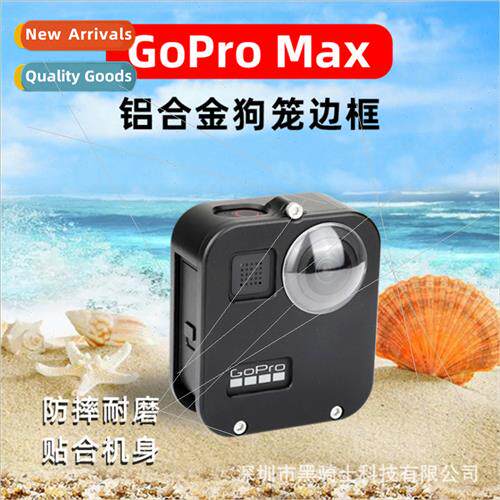 适用Gopro MAX 360°VR Panorama Camera Accessories Aluminum A