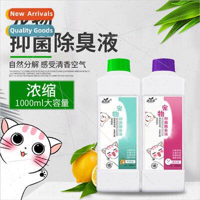 Pet deodorizer 1000ML dog disinfectant diluted deodorant liq