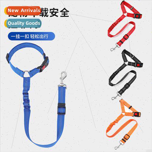 Pet Car Leash Dog Car Seat Belt Circle Safety Leash Rear Sea