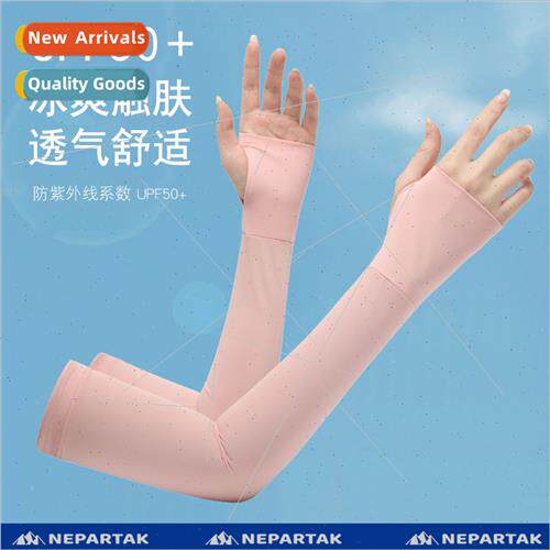 Banana Ice Cream Sleeve B9 Sunscreen Gloves Women UV Summer