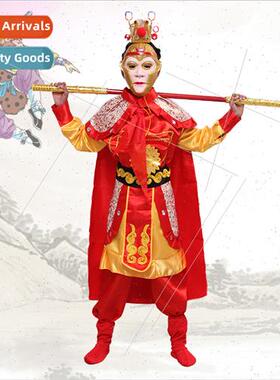 Monkey King Clothes Qi Tian Da Sheng Su Children Journey to