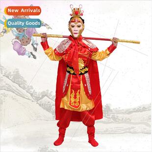Monkey King Clothes Qi Tian Da Sheng Su Children Journey to