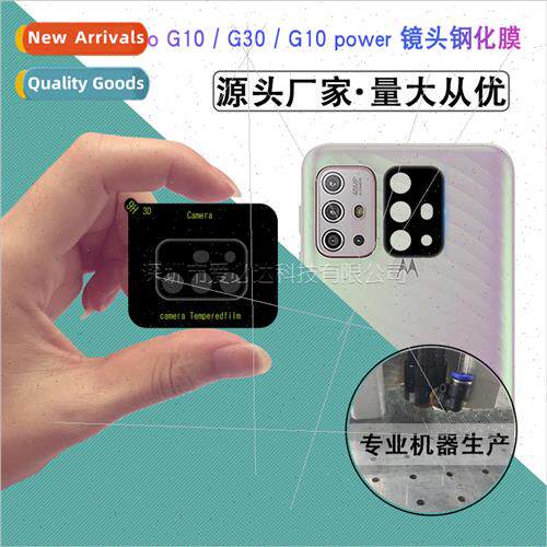 Screen Printed Lens Film  Moto Series MotoG100/G200 Full Cov