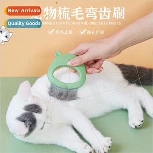 Cat shell comb combing cat supplies cleaning de-shedding too