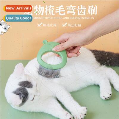 Cat shell comb combing cat supplies cleaning de-shedding too