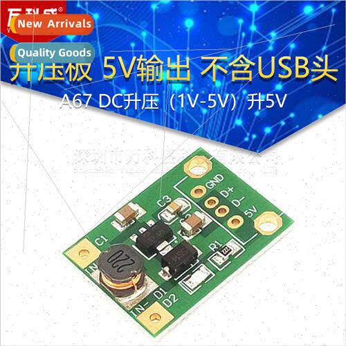 A67 DC Boost to 5V Booster Board 5V Output Whout USB Header