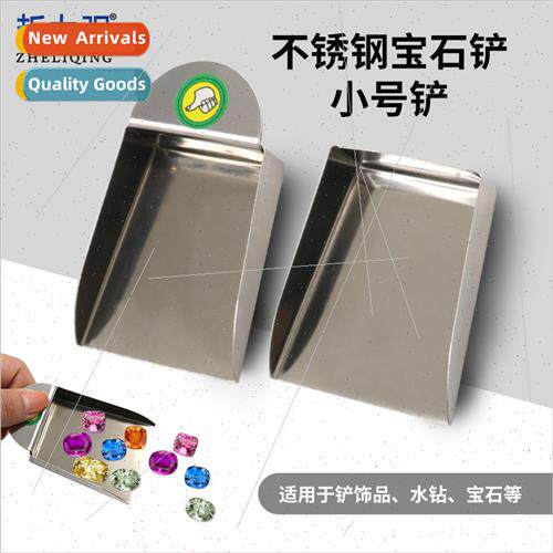 Stainless Steel Gemstone Spatula Small wh Ear whout Ear Spat