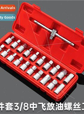 Auto Oil Drain Screw Socket Wrench Oil Pan Oil Drain Screw i