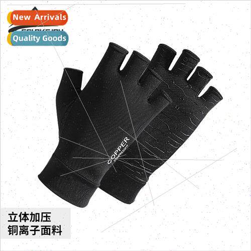 Copper Fiber Compression Gloves Half Finger Relief Joint Swe