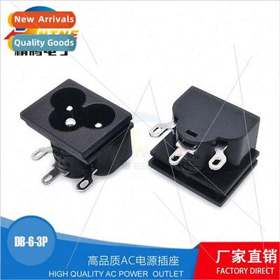 Plum Blossom Socket 2.5A 3-Hole Socket 22.5*17.5mm AC Power