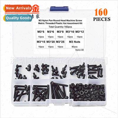 160pcs M3*5 6 8 10 12 15 20 25 black nylon Phillips Pan Head